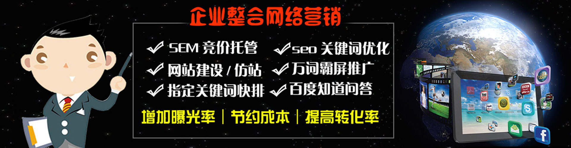 郏县百度竞价包年
