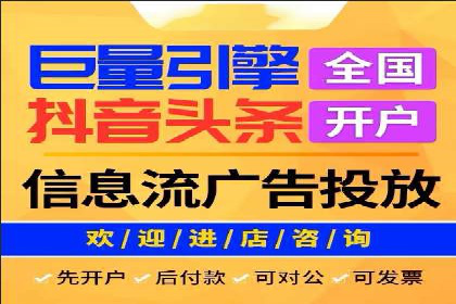 百度推广公司案例展示：助力企业实现线上线下无缝对接